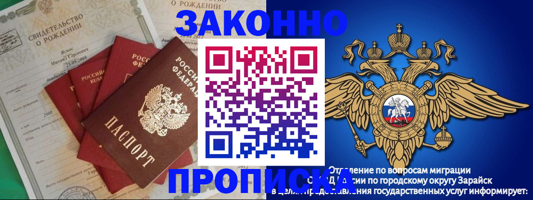 найти адрес прописки в Сунже